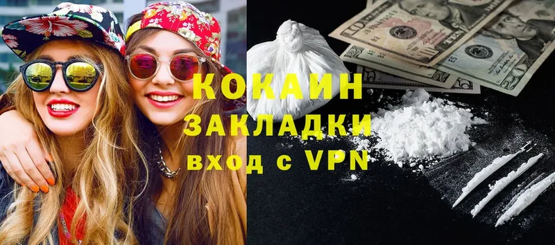 COCAIN FishScale  даркнет сайт  Видное 